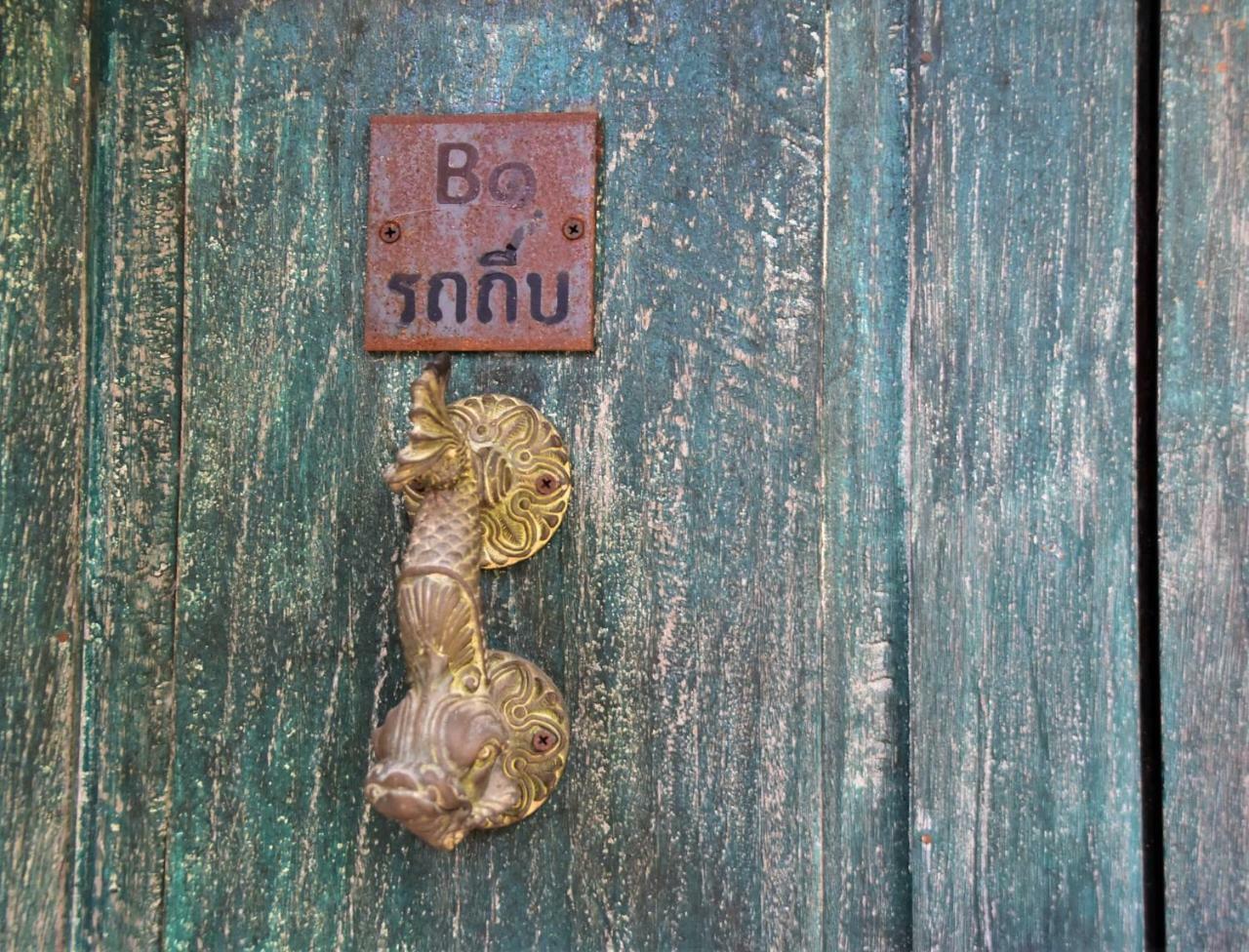 Baan Rare Guesthouse Udon Thani Exterior photo